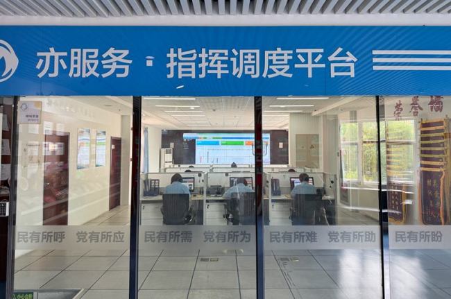 北京今年新建50家区域养老服务中心 织密养老服务网