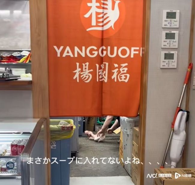 杨国福回应员工在地上剁骨头