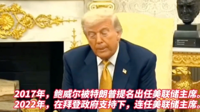 CNN贴出2017年视频打脸特朗普