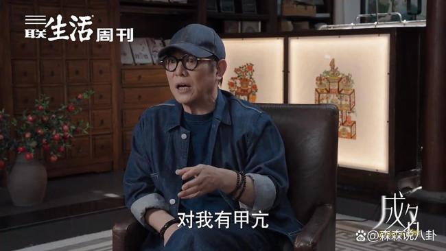 李连杰曝小女儿19岁时患自闭症要自杀 家庭共渡难关