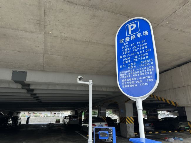 北京一批桥下空间停车场将启用 新增车位缓解停车难