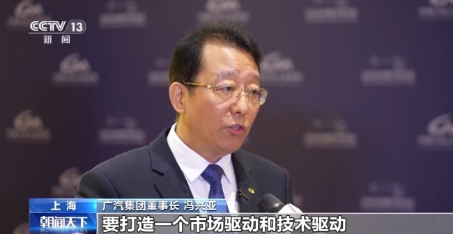 如何破除“内卷式”竞争？多家车企给出答案