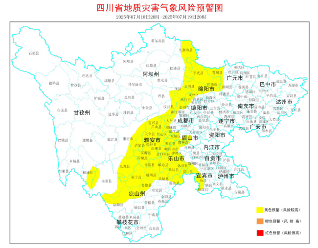 四川发布大范围地灾预警