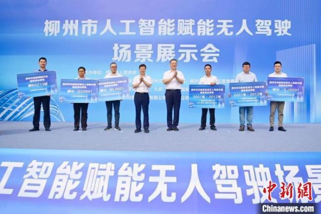 广西发放低速无人驾驶车辆路测牌照