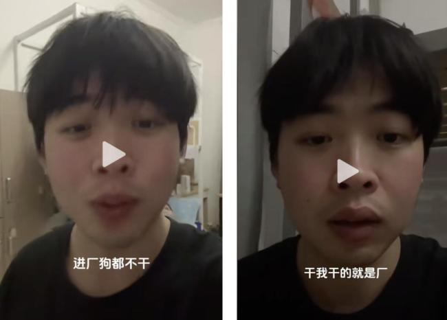 名校毕业生，疯抢保洁饭碗？就业观念大转变