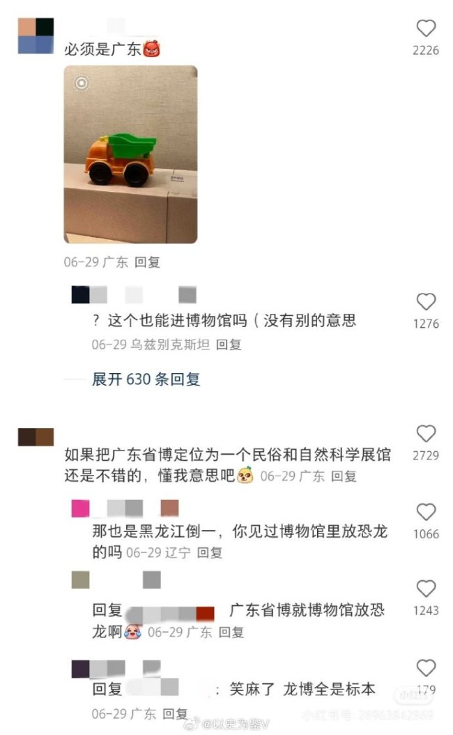 全国省级博物馆里谁是倒数第一？