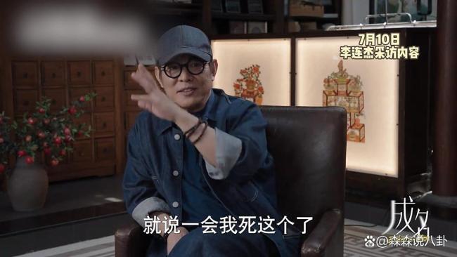 李连杰曝小女儿19岁时患自闭症要自杀
