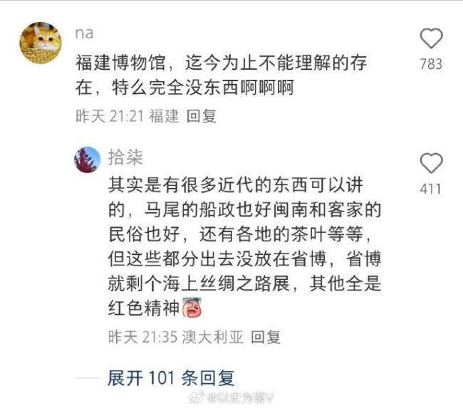 全国省级博物馆里谁是倒数第一？