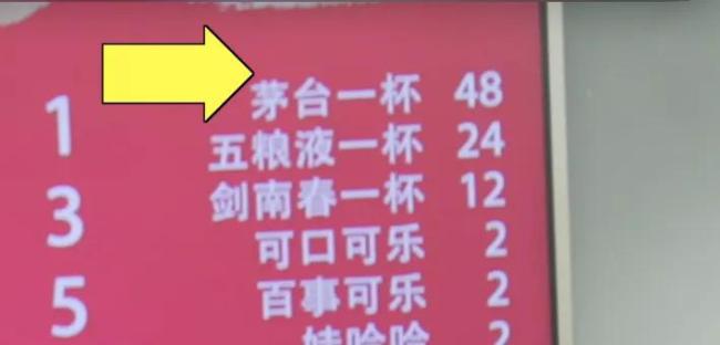 上海3元面馆茅台论杯卖 平价美食配名酒