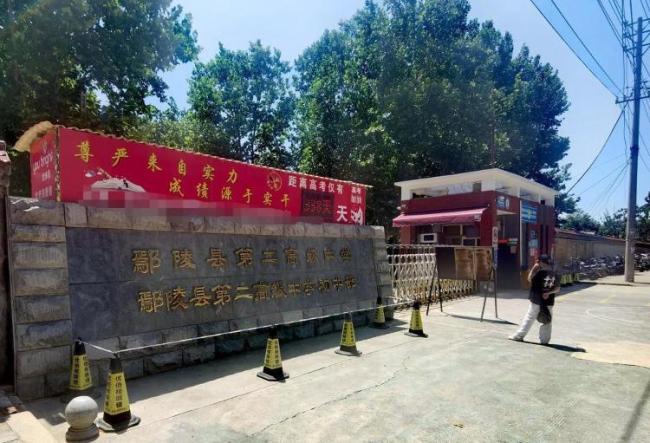 女教师调岗后被降级？教体局回应 岗位调整争议持续发酵