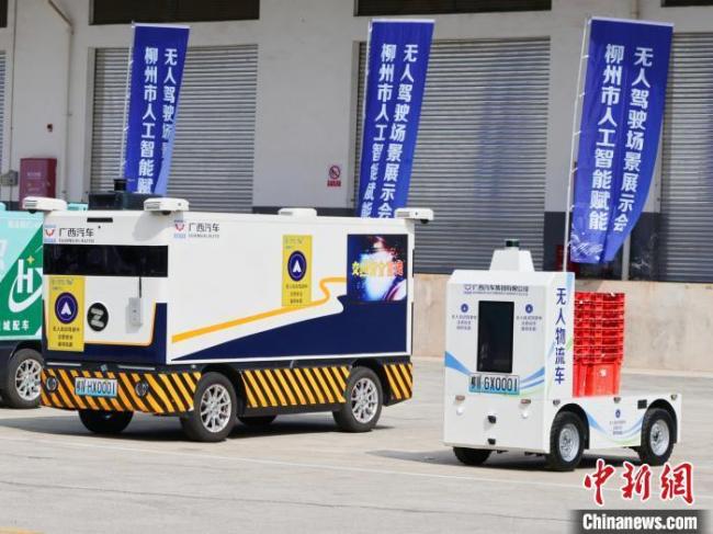 广西发放低速无人驾驶车辆路测牌照 开启开放道路测试新阶段