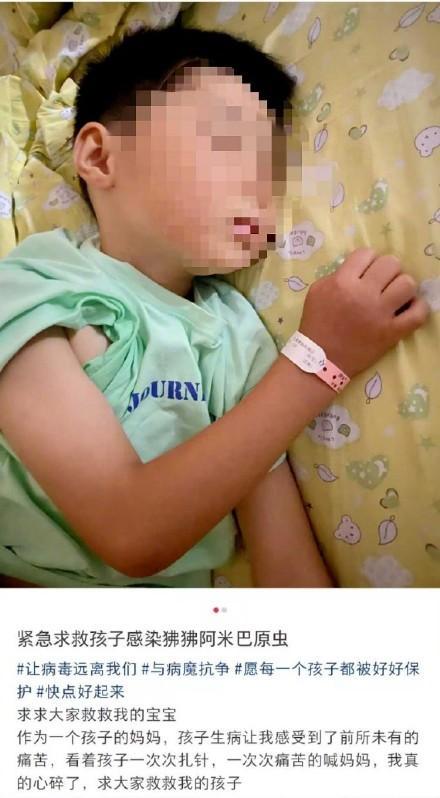 2幼童相继感染食脑虫 专家：避免野泳