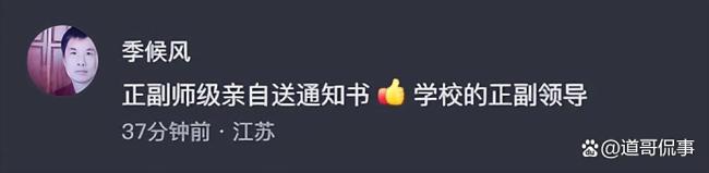 男生考上火箭军工程大学