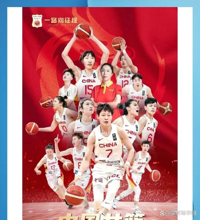 中国女篮大运会夺冠背后有哪些付出 青春风暴与争议并存