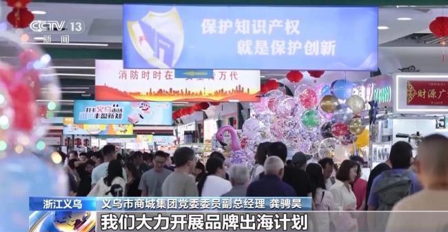 “小而美”的中国造产品风靡海外市场 太阳能风扇帽引领潮流