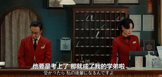 名校毕业生，疯抢保洁饭碗？就业观念大转变