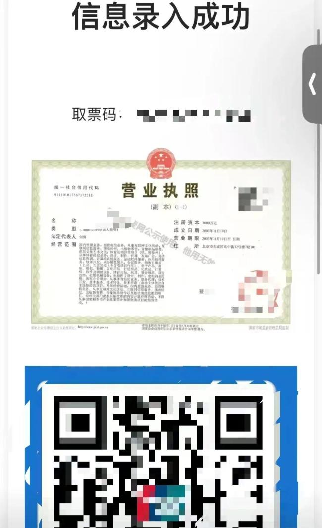 代抢？录入？小心票圈陷阱 暑期追演防坑指南