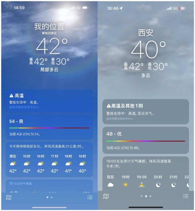 西安市民热到吸氧