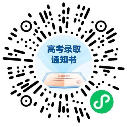 看看你的录取通知书到哪了 EMS查询通道已开通