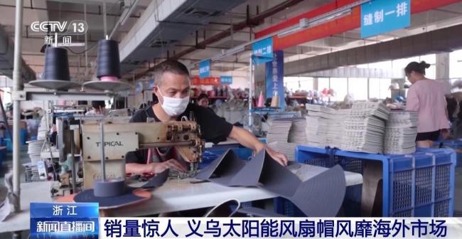 “小而美”的中国造产品风靡海外市场