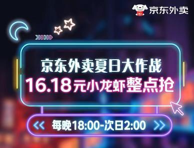 外卖闪击战变持久战 网友：胖好几斤 外卖大战升级