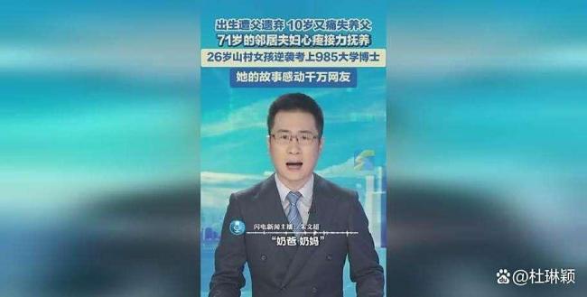 “守摊女孩”陆思凤考入广西医科大学 逆风飞翔的军医梦