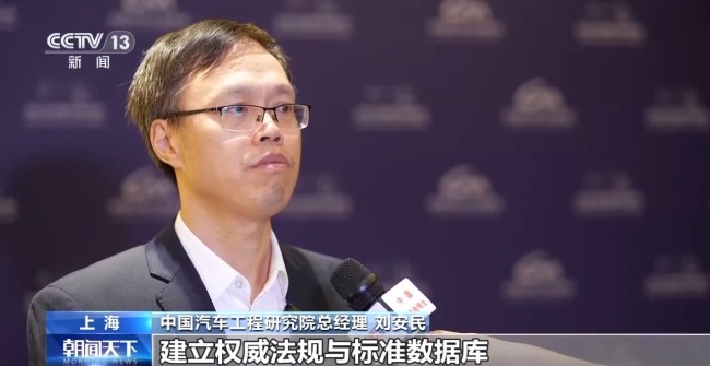 如何破除“内卷式”竞争？多家车企给出答案