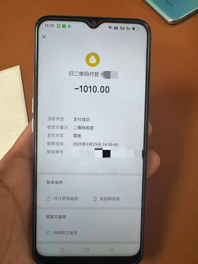 律师解读错付车费事件涉事司机未出庭