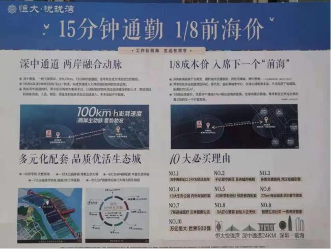 大桥通房价涨是“画饼”？深中通道通车一年，“饼”熟了，房卖不动了 概念红利消退