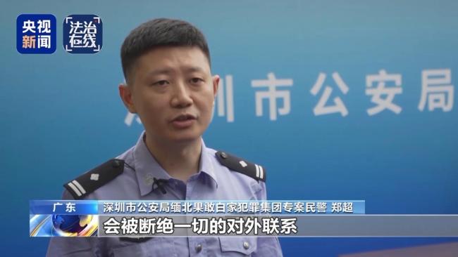 白家电诈园区虐待手段曝光极残酷：关铁笼、剁手指、强迫卖淫