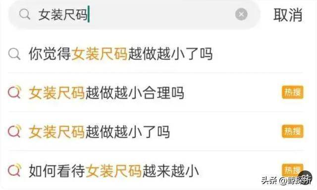 为什么现在的女装越来越丑 女装店主是这么解释的 