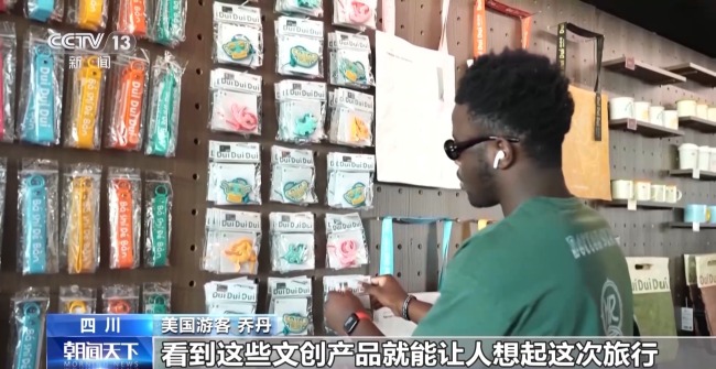 即买即退秒到账！免签+退税 "中国游"带火"中国购"