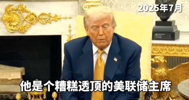 CNN贴出2017年视频打脸特朗普