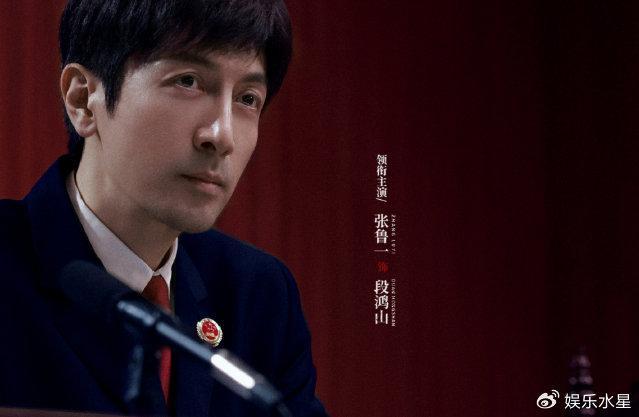 爱奇艺《正当防卫》定档0709