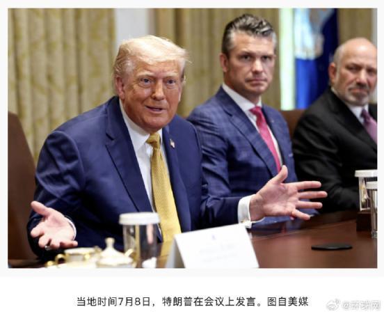 特朗普对记者发飙：还揪着爱泼斯坦不放！简直难以置信