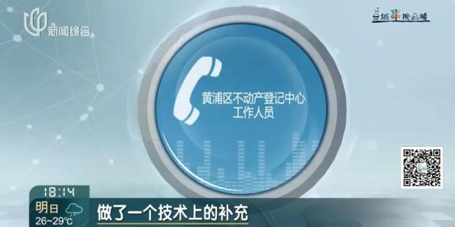 独生女伙同中介假扮父母 转走千万房产抵押贷款 骗局曝光引关注