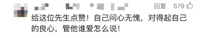 男子救人被指“袭胸”引热议 为救人义举点赞撑腰！