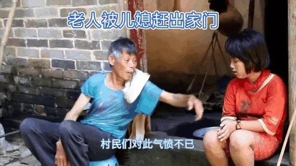 公公要求儿媳过继孙子被