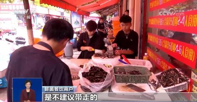 餐馆打包见手青需签免责协议