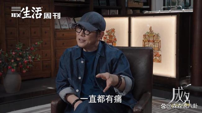 李连杰曝小女儿19岁时患自闭症要自杀 家庭共渡难关