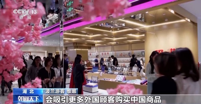 即买即退秒到账！免签+退税 "中国游"带火"中国购"