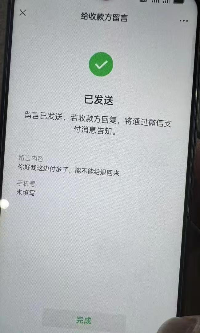 律师解读错付车费事件涉事司机未出庭 少年因910元绝望自杀