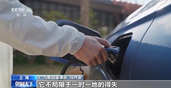 如何破除“内卷式”竞争？多家车企给出答案