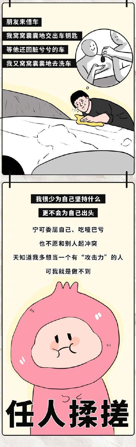 怎样拒绝别人且不破坏关系 学会说“不”的艺术