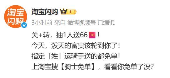 外卖闪击战变持久战 网友：胖好几斤 外卖大战升级