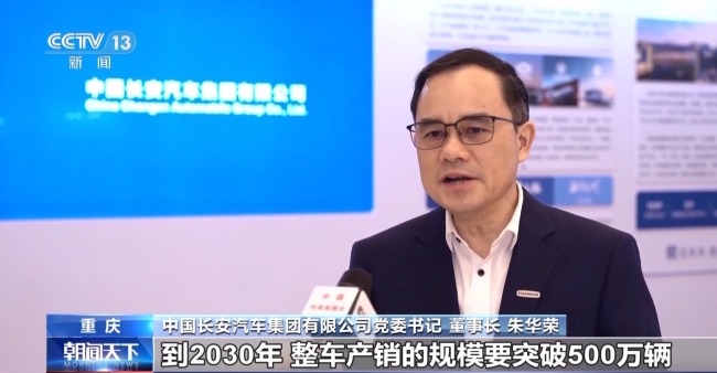 我国汽车产业"国家队"再添新成员 有哪些重要意义