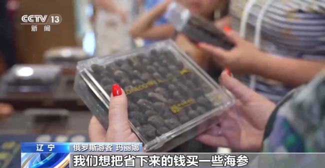 即买即退秒到账！免签+退税 "中国游"带火"中国购"