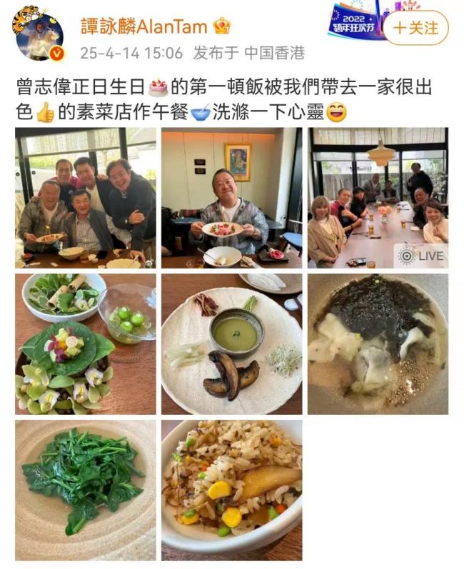曾志伟和女星合影姿势引争议 年龄差与亲密程度惹讨论