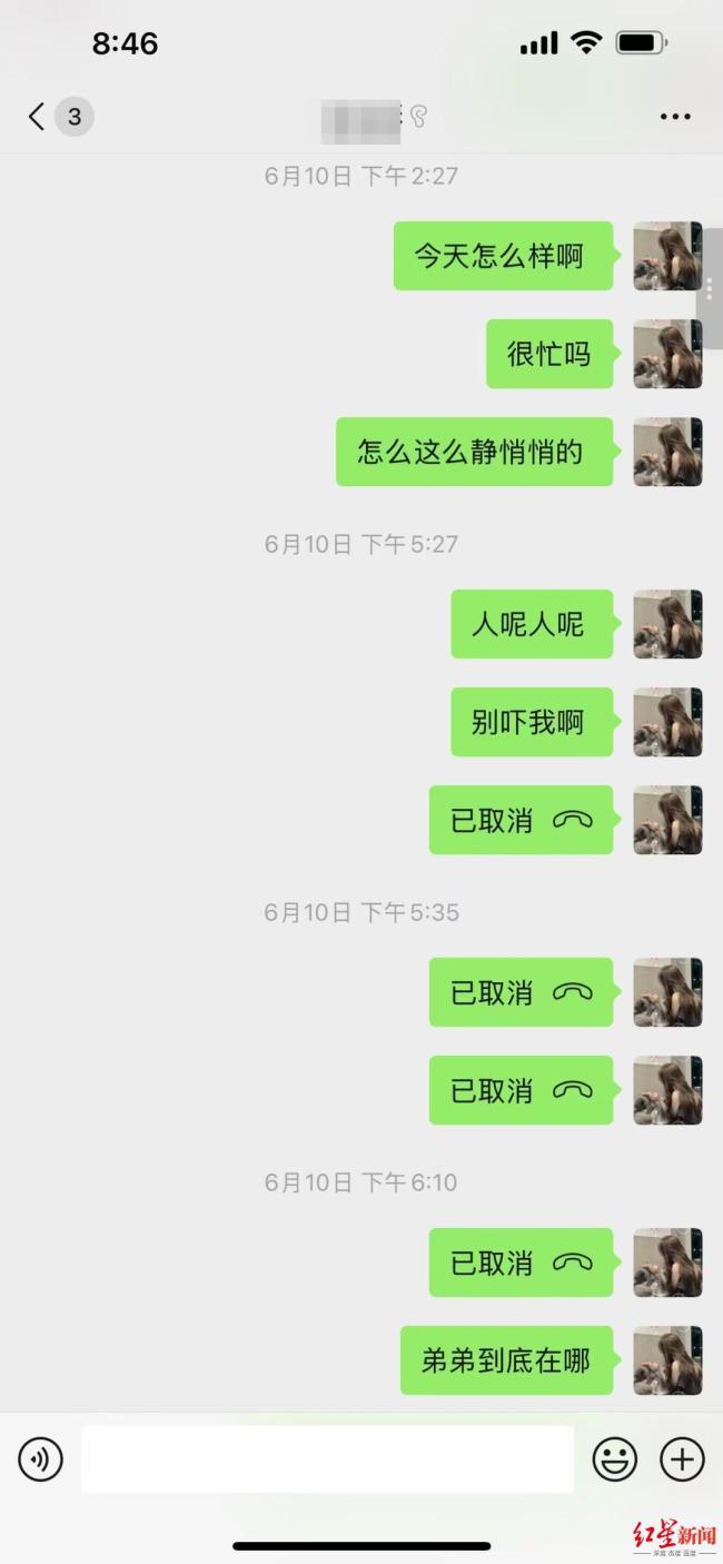 被骗缅甸模特曾让家人帮充话费 异国困境求助引发关注