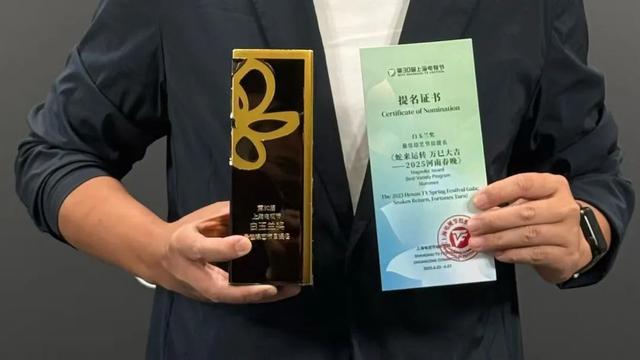 宋佳的获奖感言，为何被称为教科书级别？